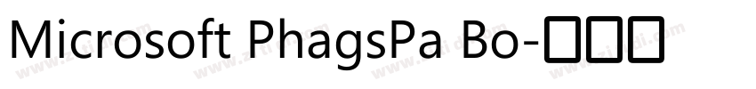Microsoft PhagsPa Bo字体转换 Microsoft PhagsPa Bo字体转换